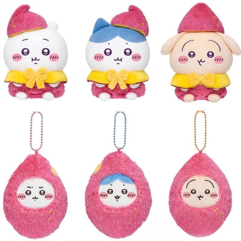 Gaming Console Keychain - jiyiSweet Potato Plush Keychain Japanese Anime