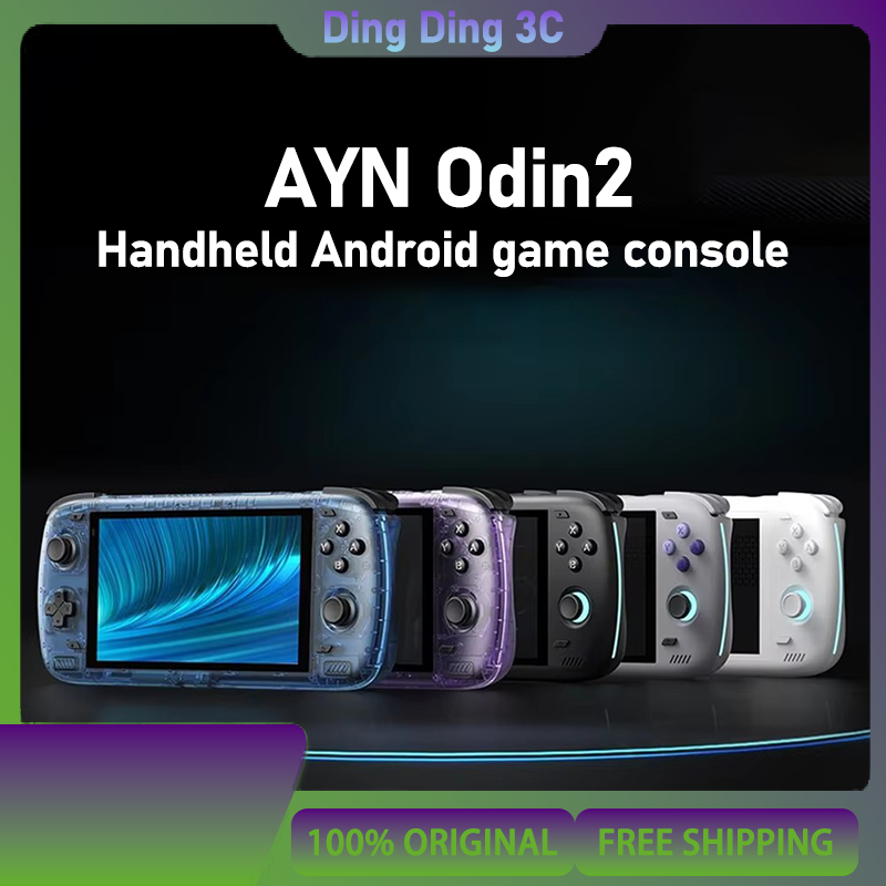 AYN Odin2 Android handheld Qua - Gaming Console Online 리뷰 및 가격