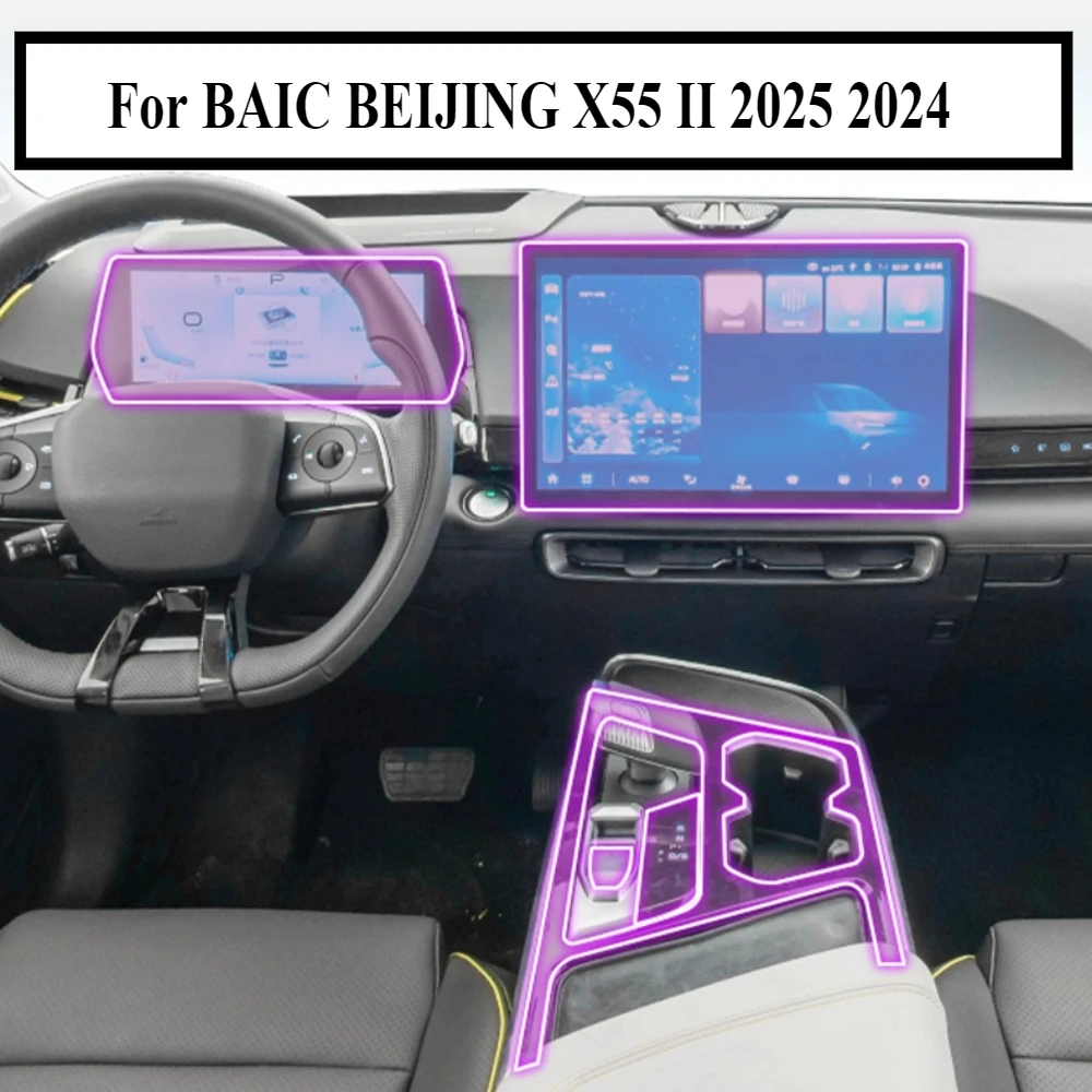 Protective Film For BAIC BEIJI - Gaming Console X55 리뷰 및 가격
