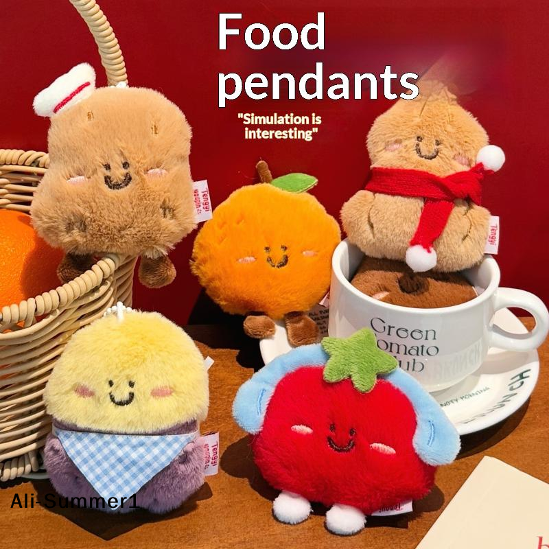 【E】Cute Cartoon Delicious Food - Gaming Console Keychain 리뷰 및 가격