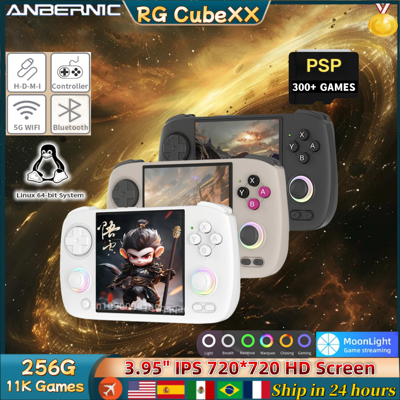 ANBERNIC RG CubeXX Handheld Ga - Gaming Console Types 리뷰 및 가격