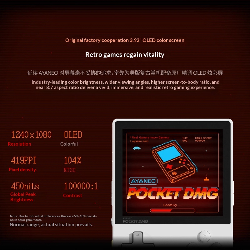 New Silver AYANEO Pocket DMG H - Gaming Console Online 리뷰 및 가격